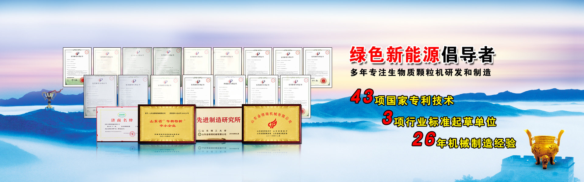 九游会·J9 (中国)官方网站 | 真人游戏第一品牌